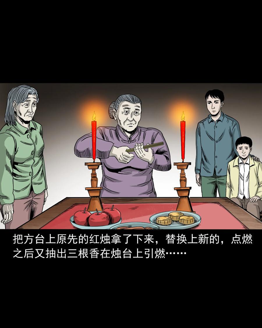 356 向我招手的女人34