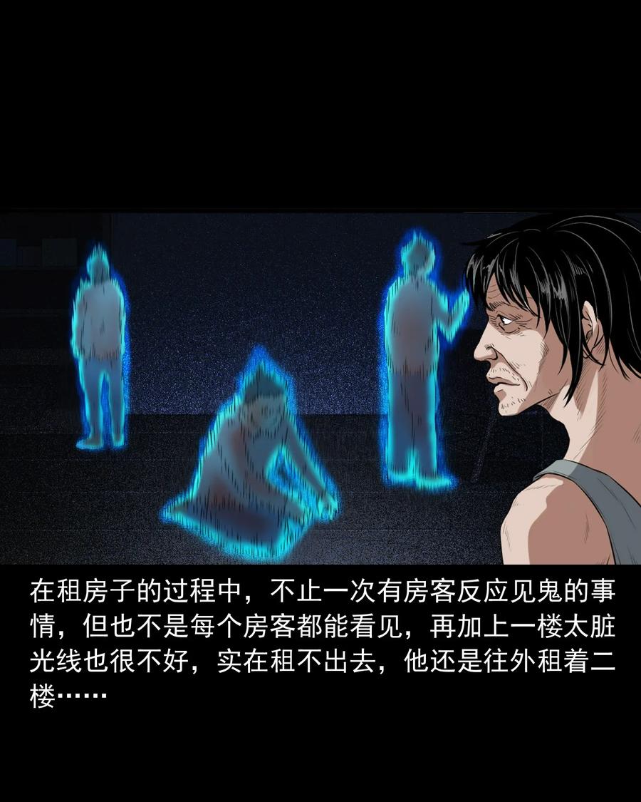 400 诡闹66
