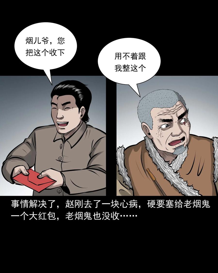 544 老烟鬼10973