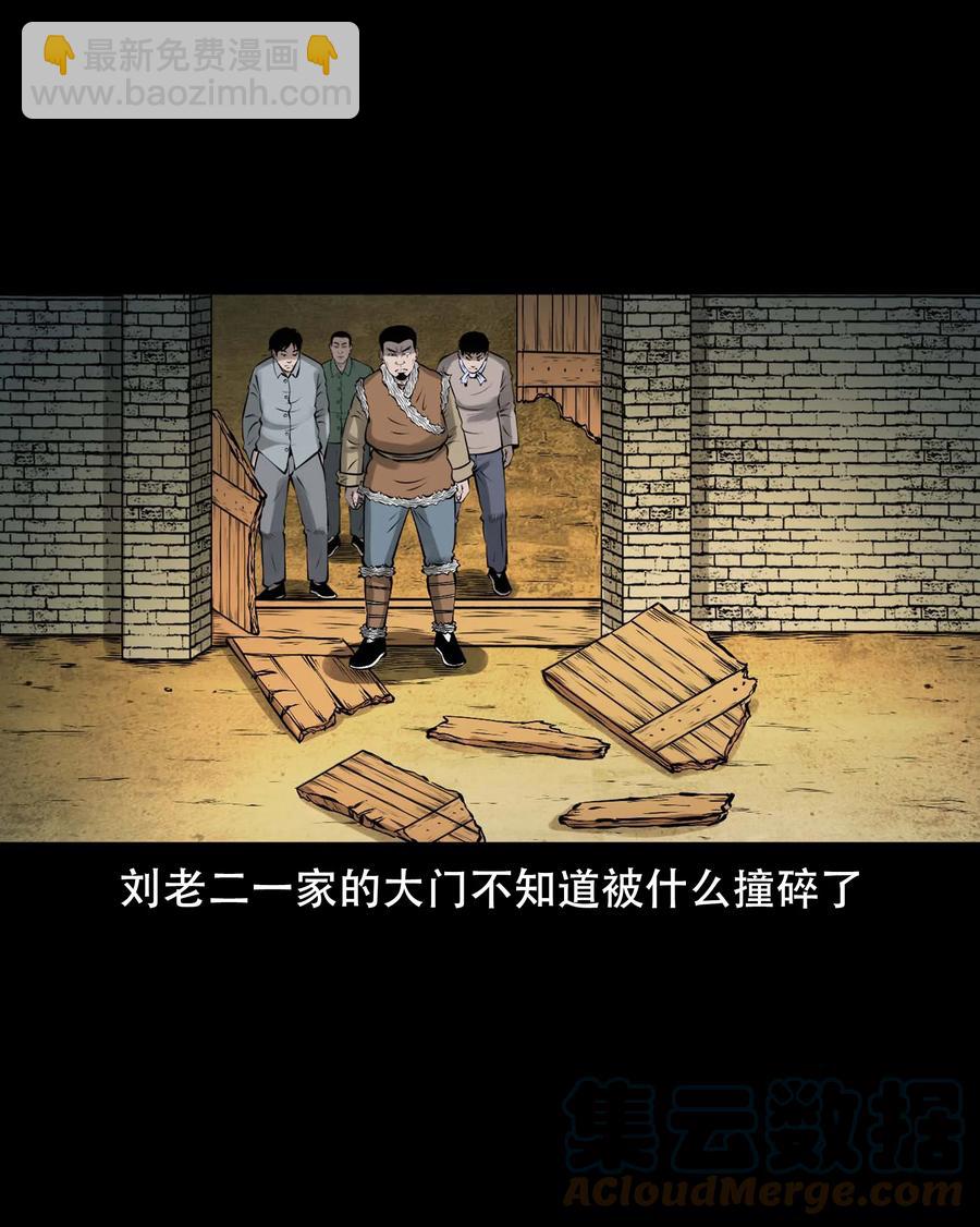 571 老烟鬼123话45