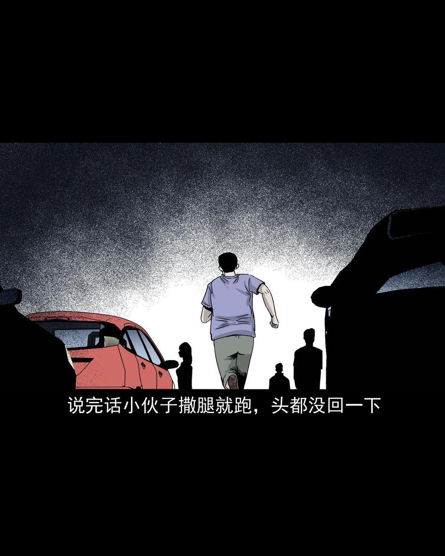 412 找狗人49