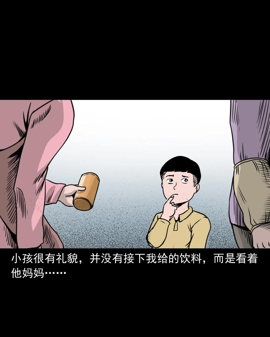 327 打工诡遇21