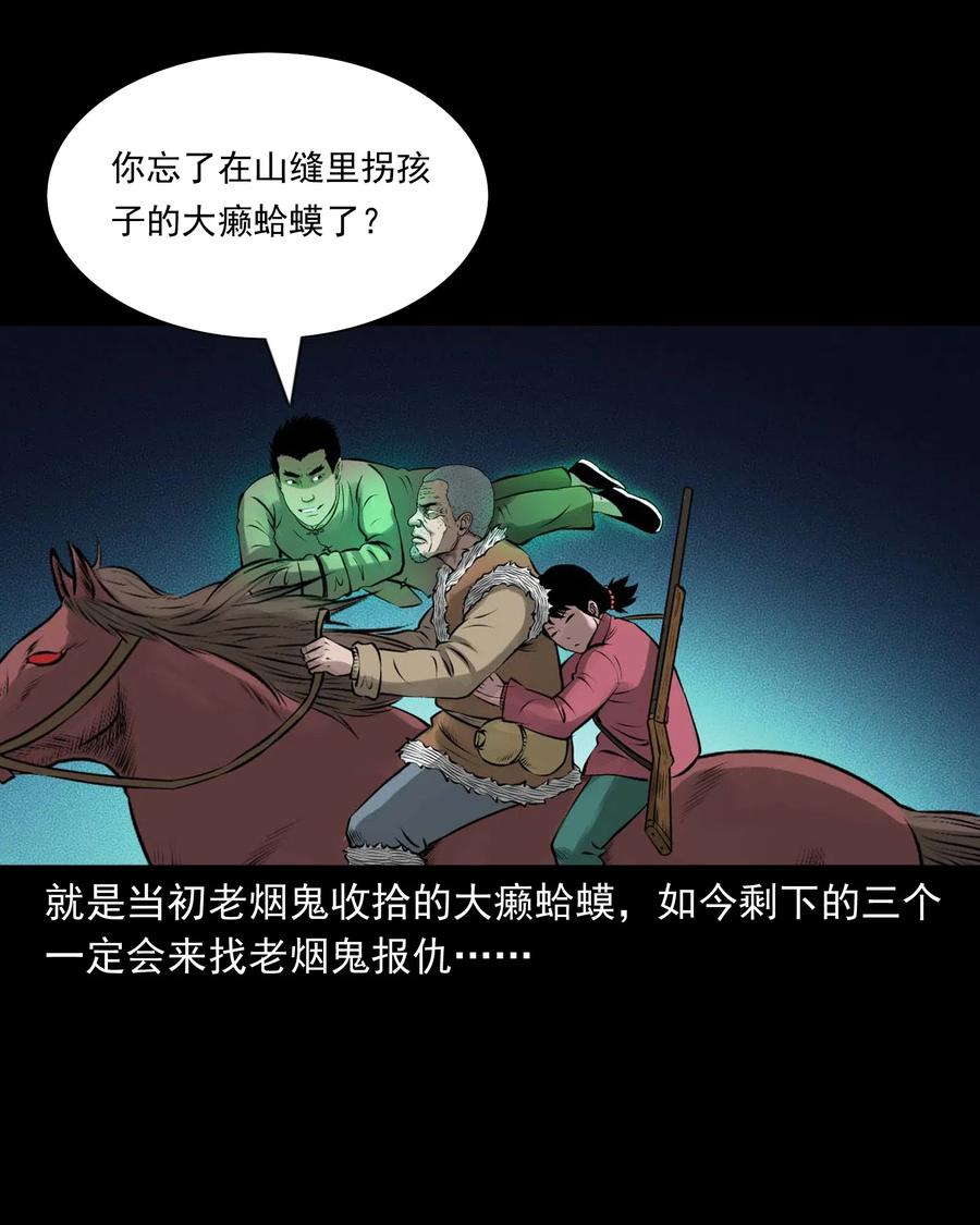 451 老烟鬼6497