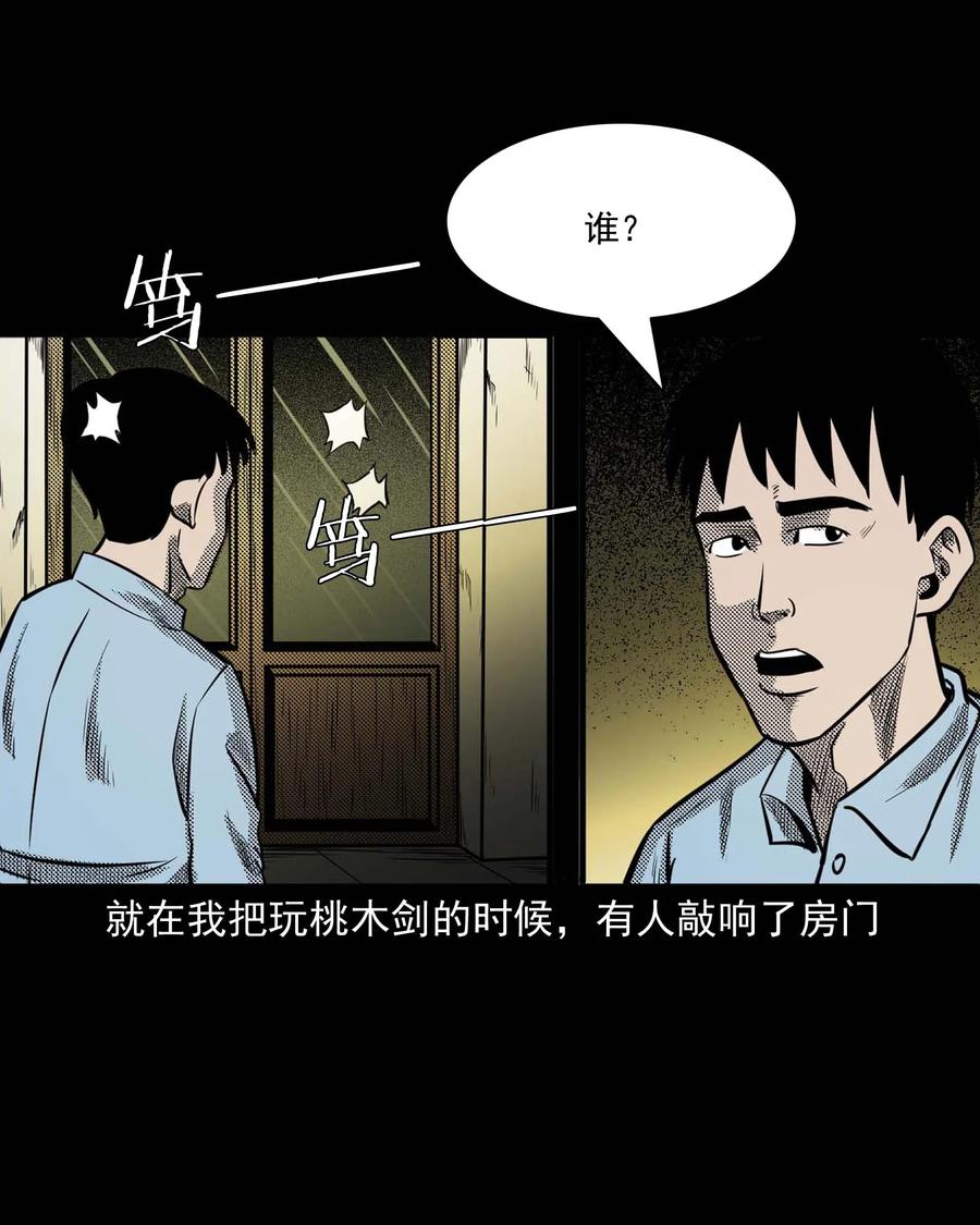 307 出诊21