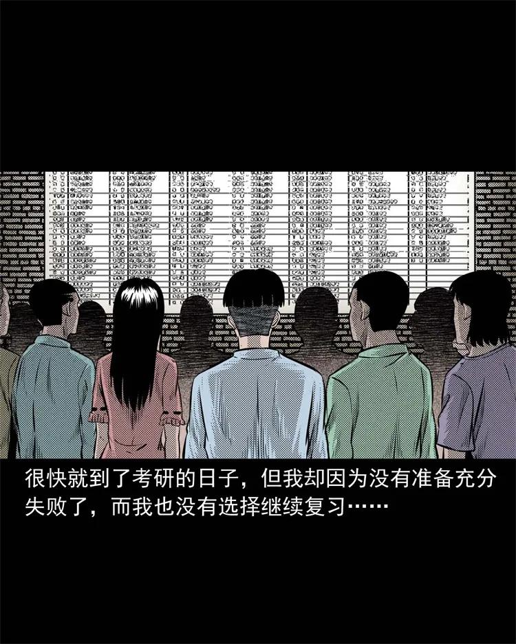 269 抱错骨灰盒17