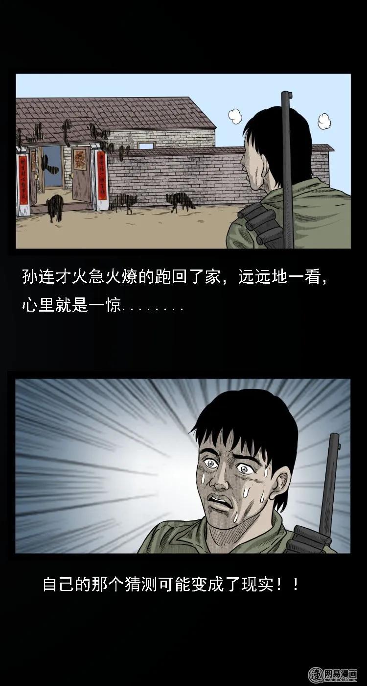 33 绝猎19