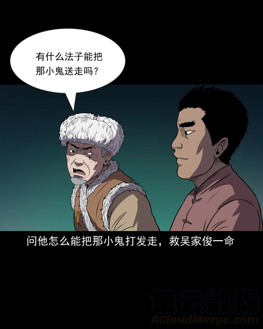 365 老烟鬼（二十一）20