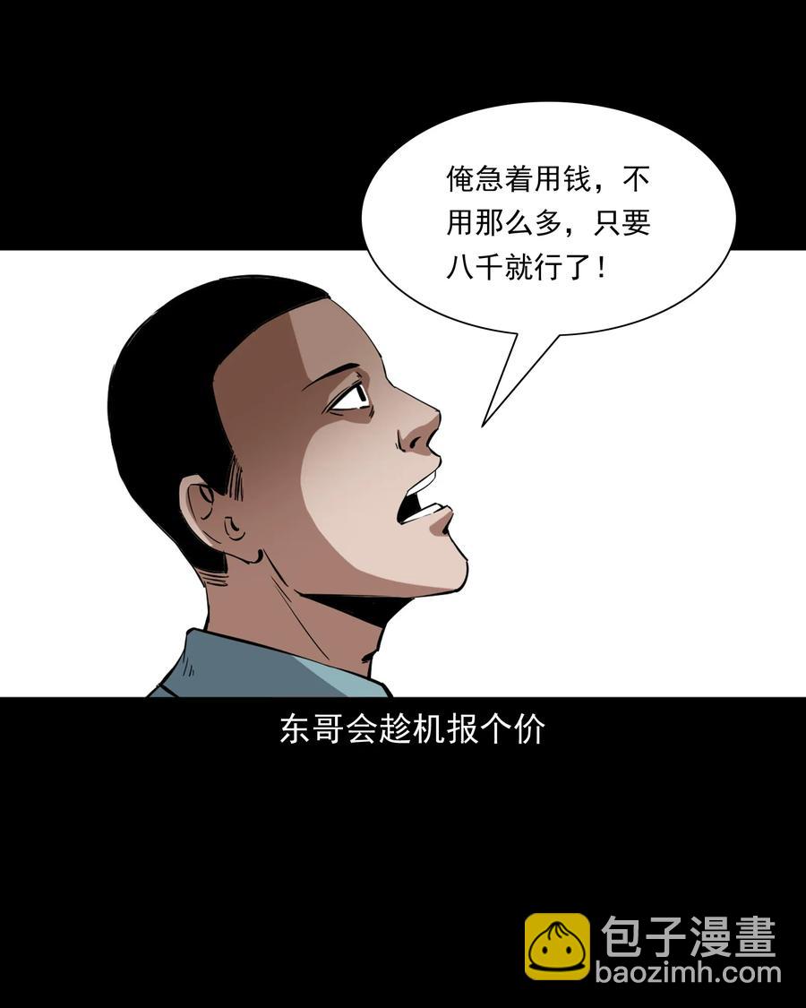 374 骗子23