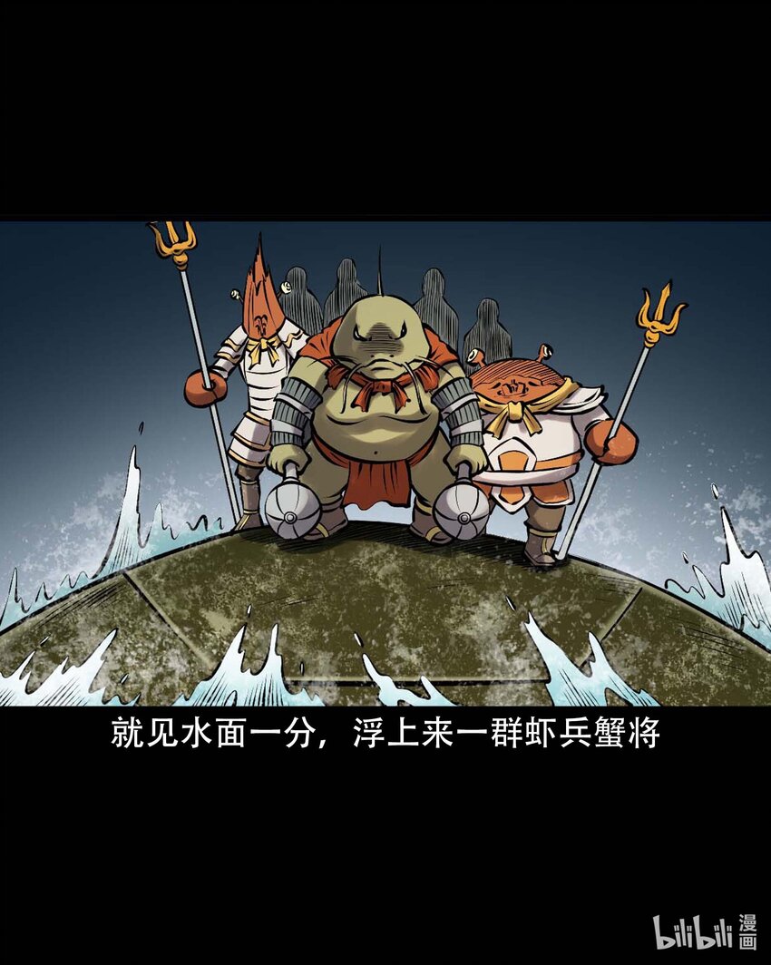 609 老烟鬼144话64