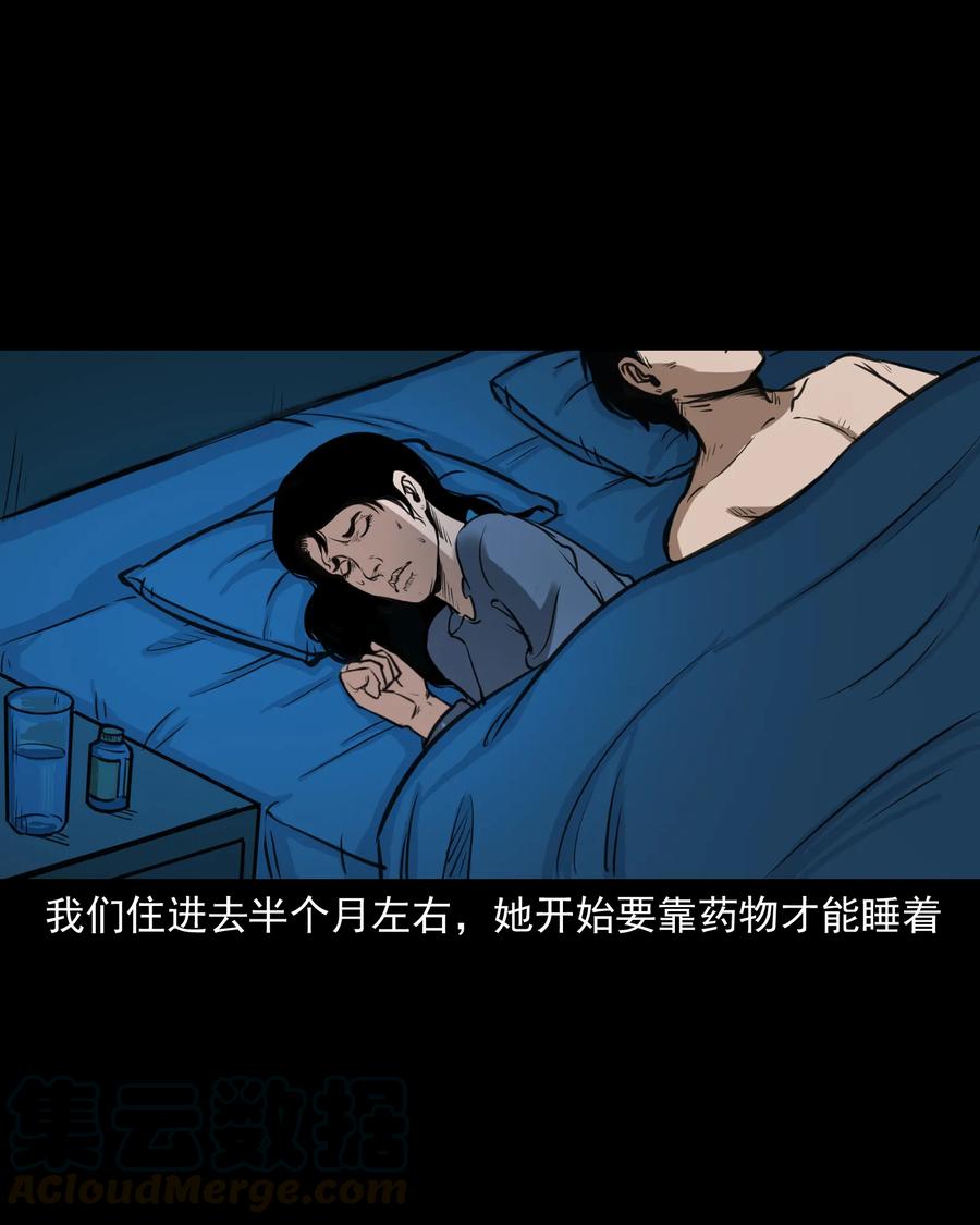 277 不干净的屋子32