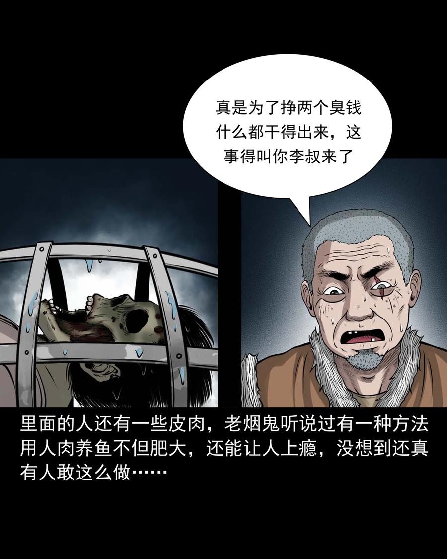 508 老烟鬼9010