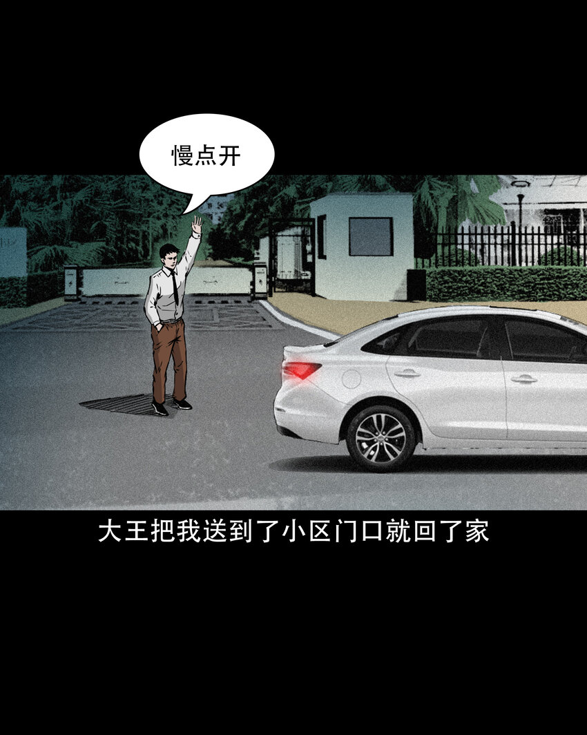 649 养阴物34