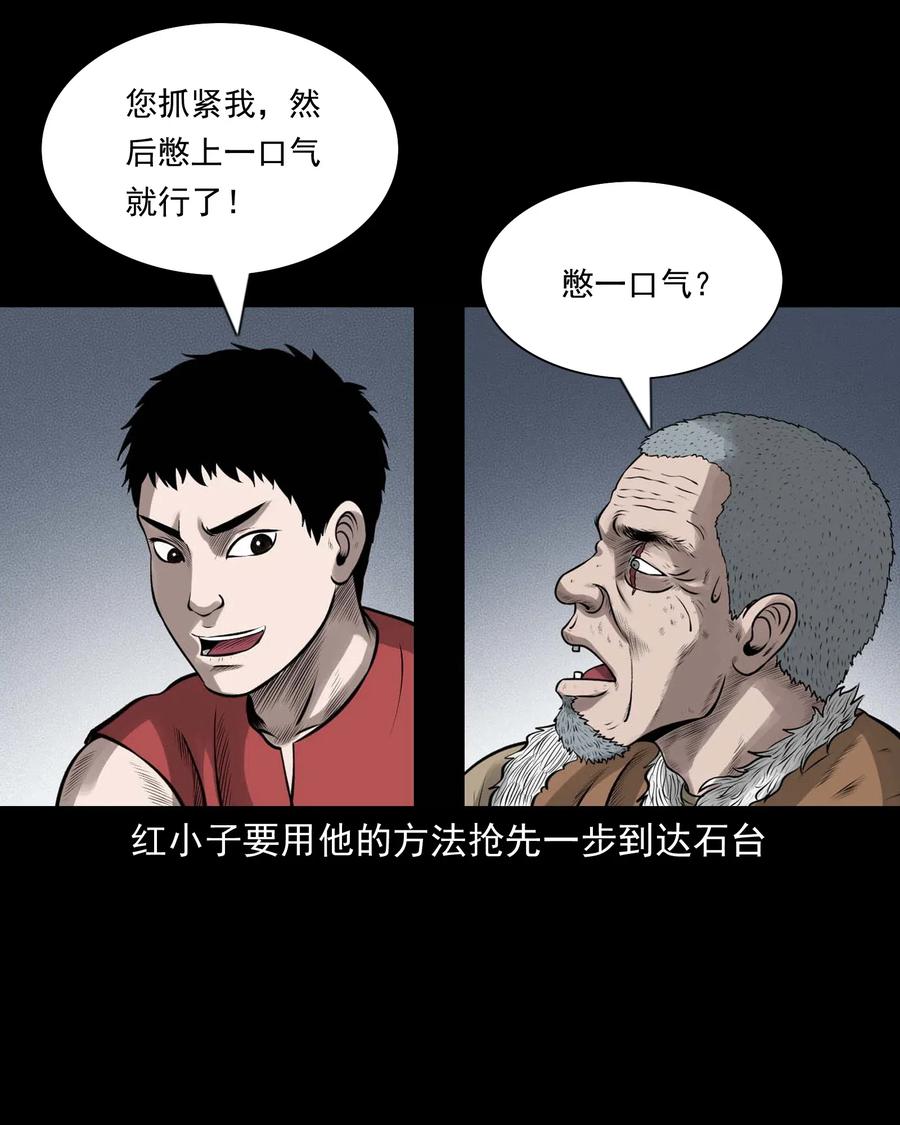 455 老烟鬼6630