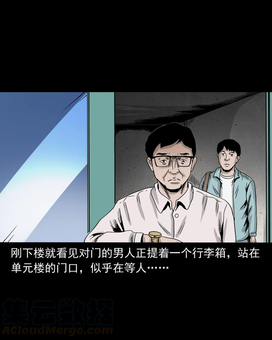 392 助鬼为乐8
