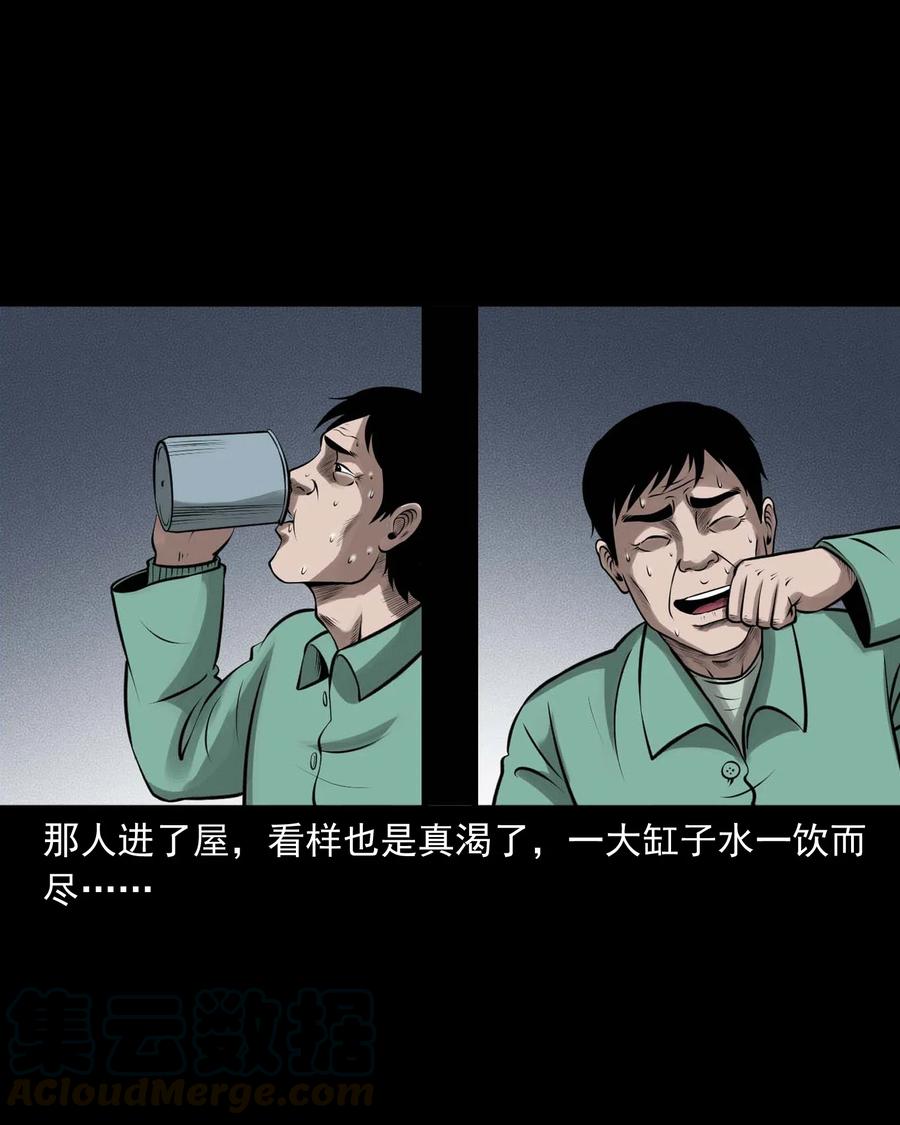 449 老烟鬼634