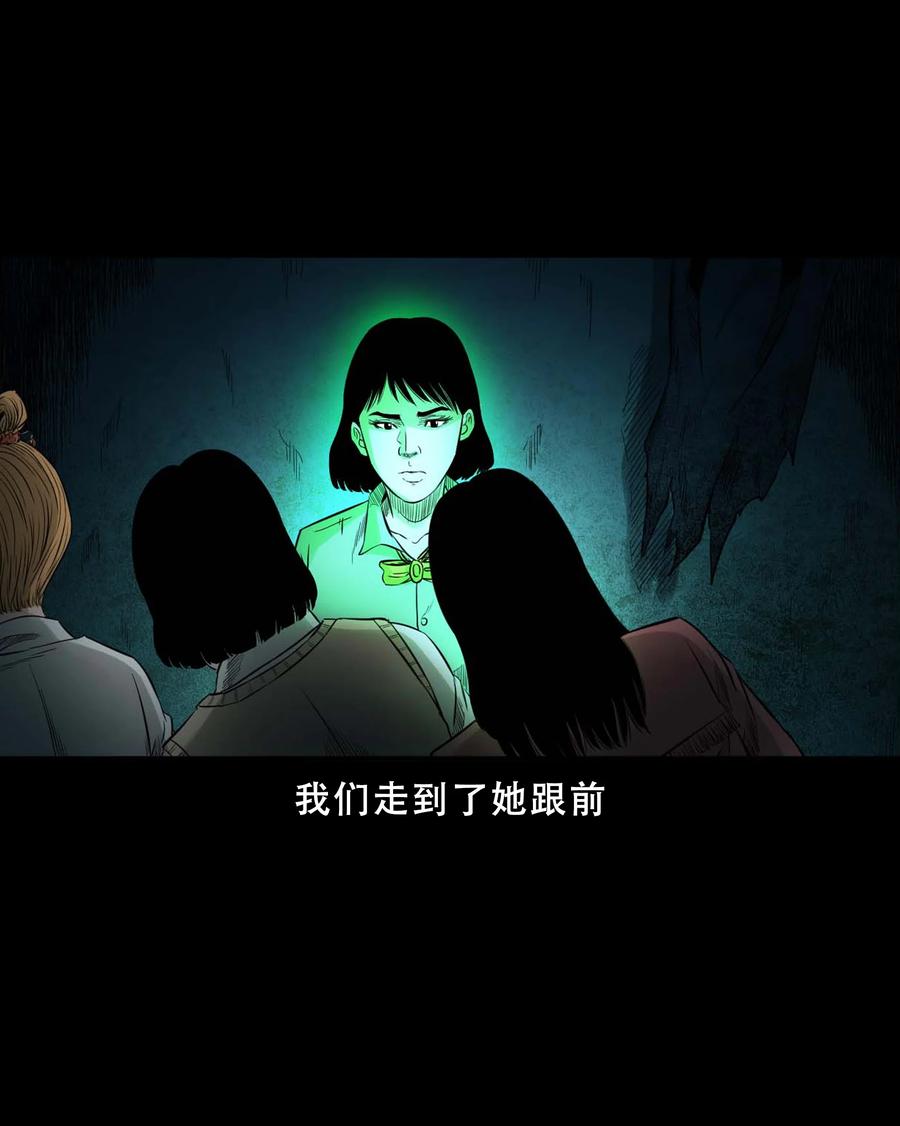 521 鬼屋诡遇44