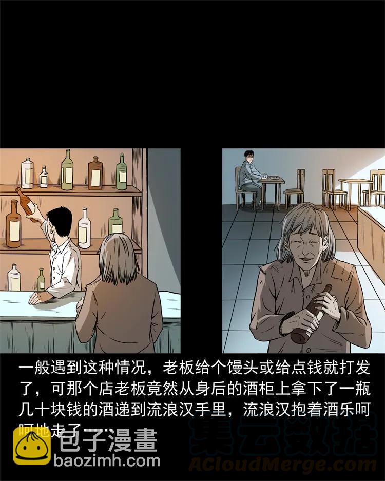 273 疯子4
