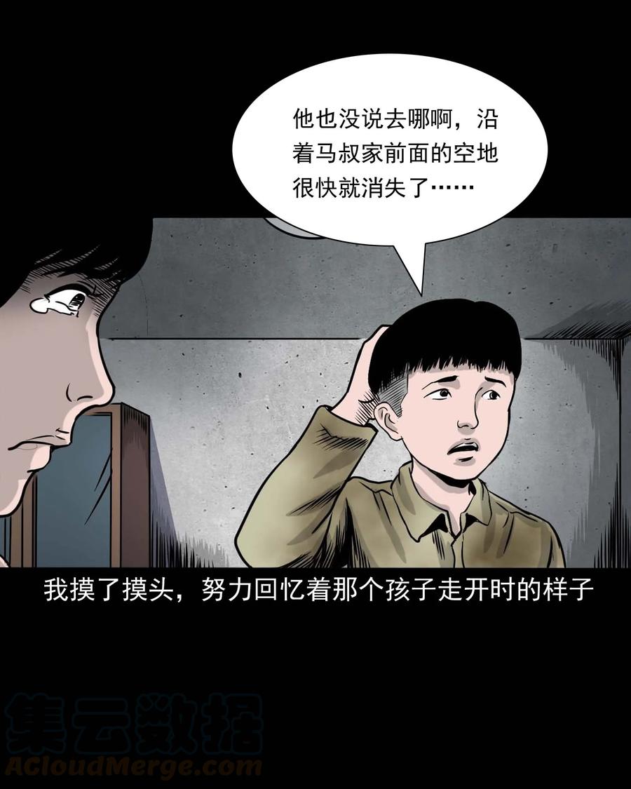 330 玩伴68