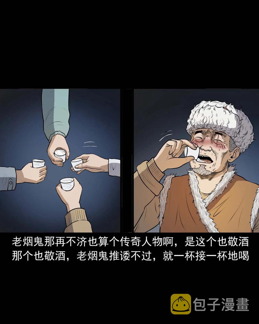 333 老烟鬼 122