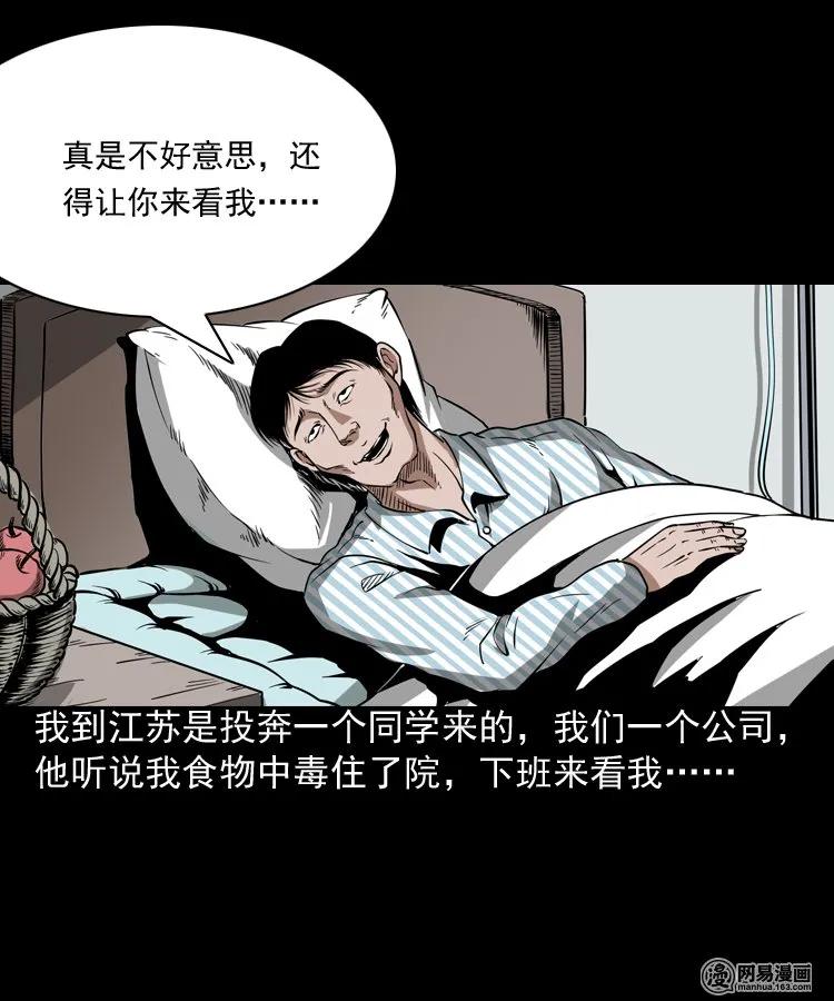 190 老街39