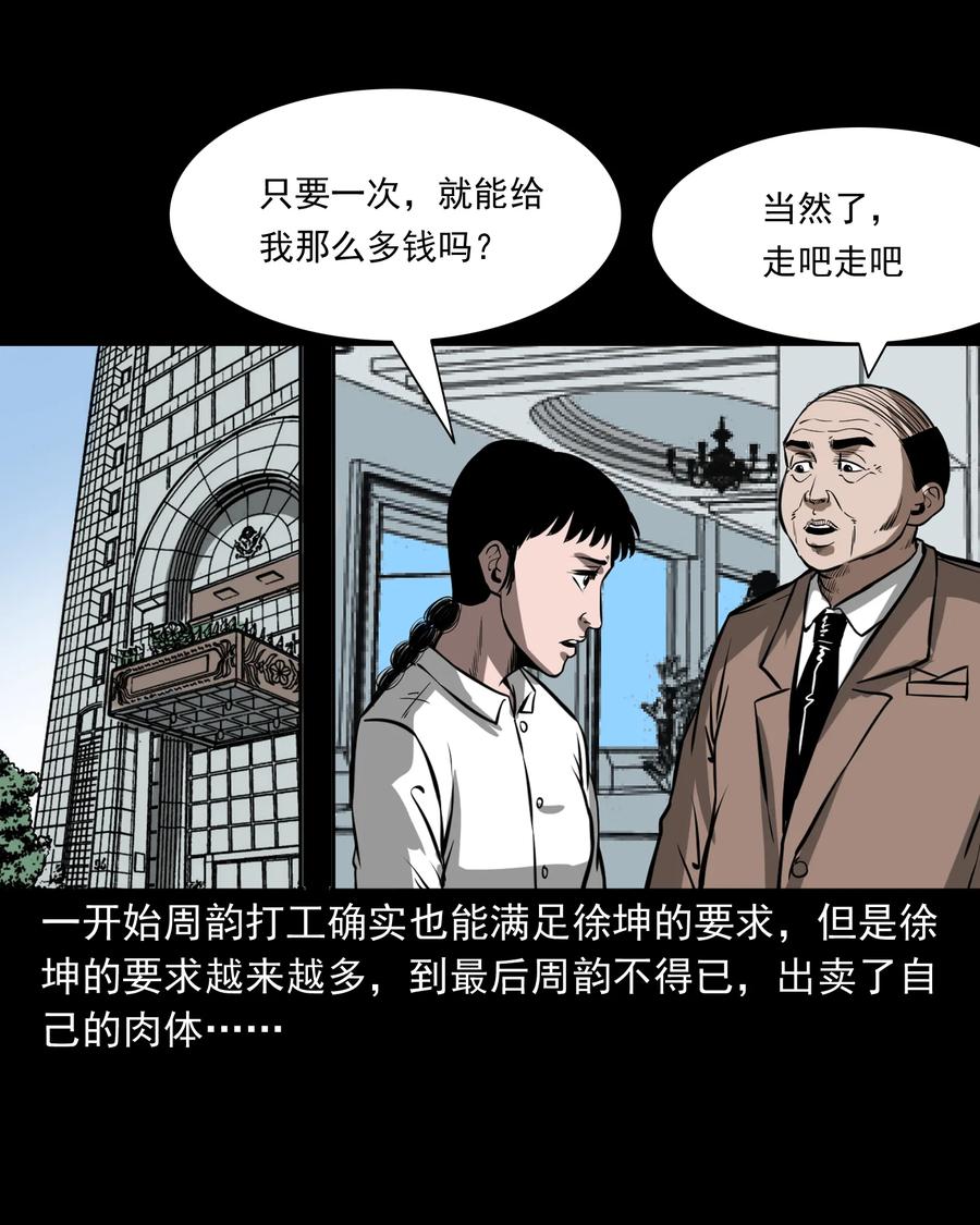 314 辫子女孩54