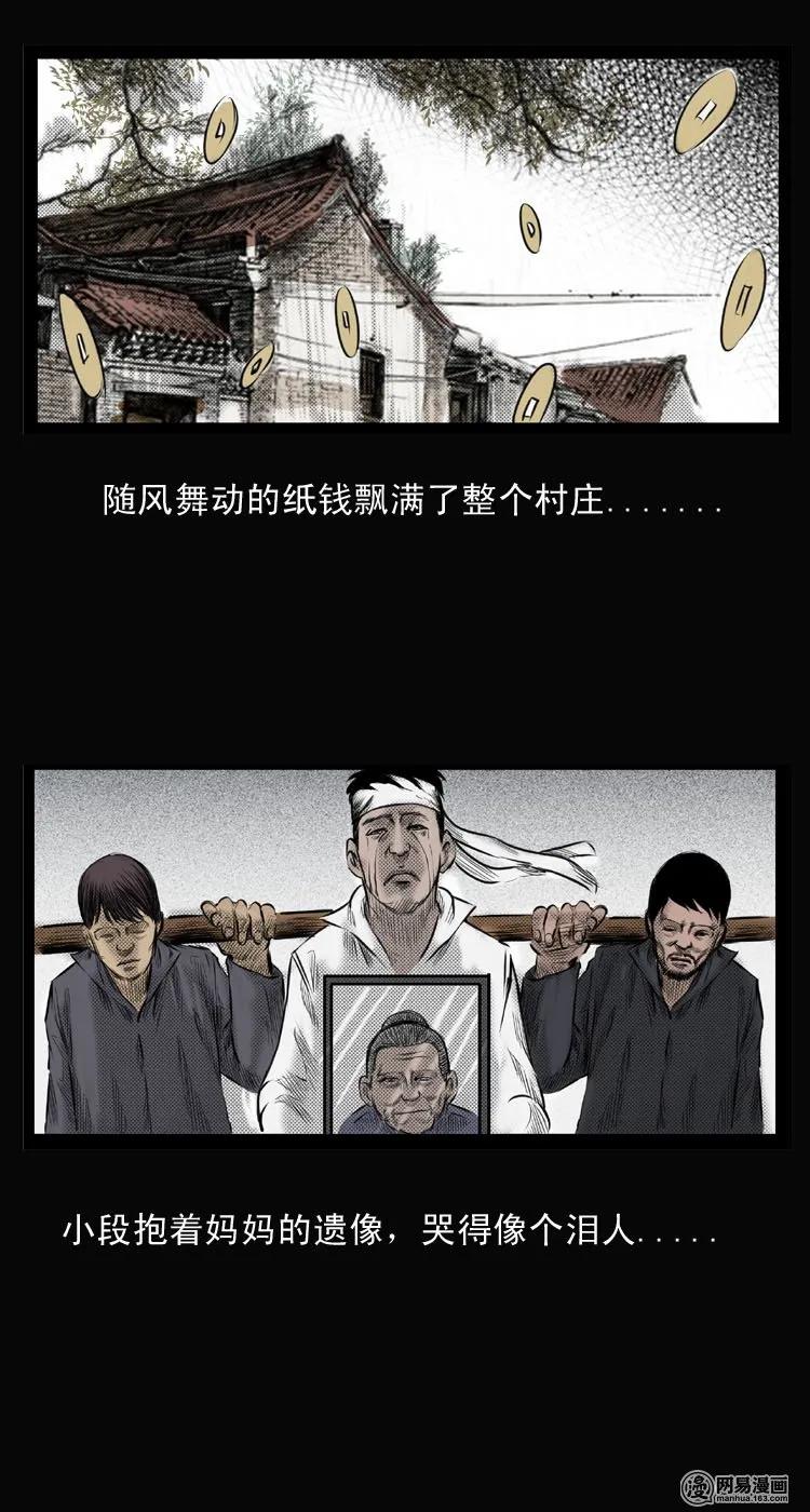 26 回光返照22