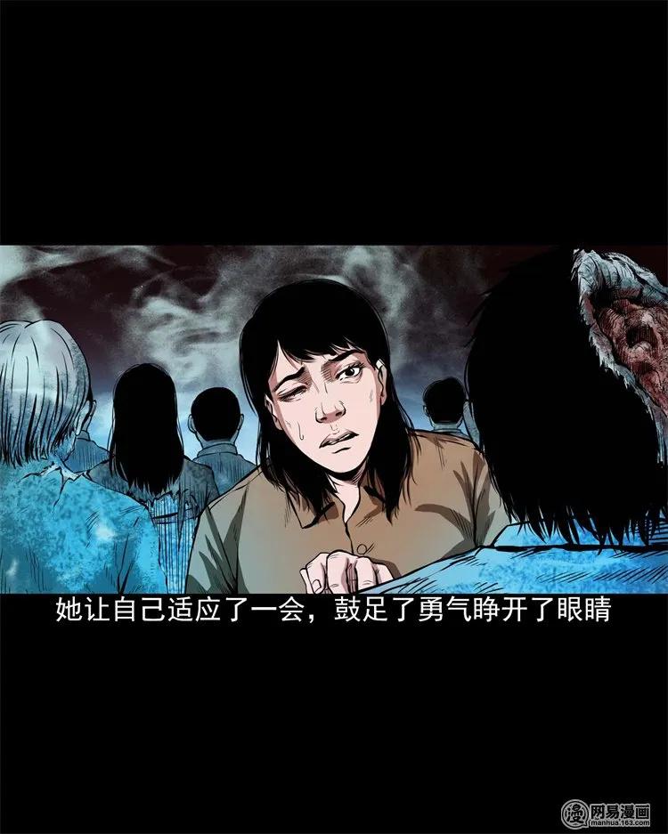 199 召唤亡魂38