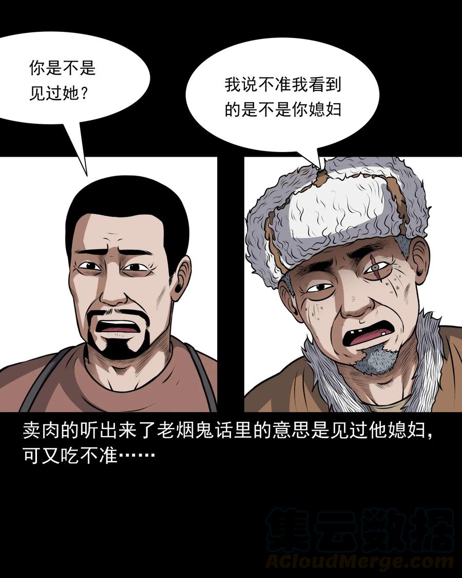 401 老烟鬼3924
