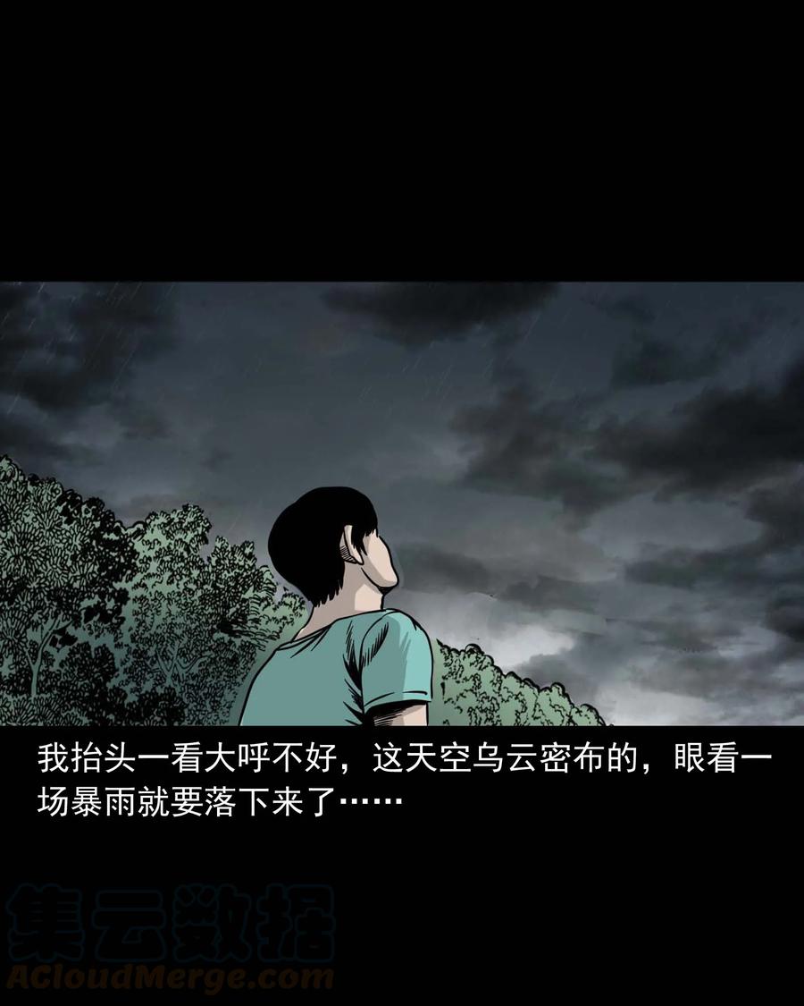 312 卖水婆婆28