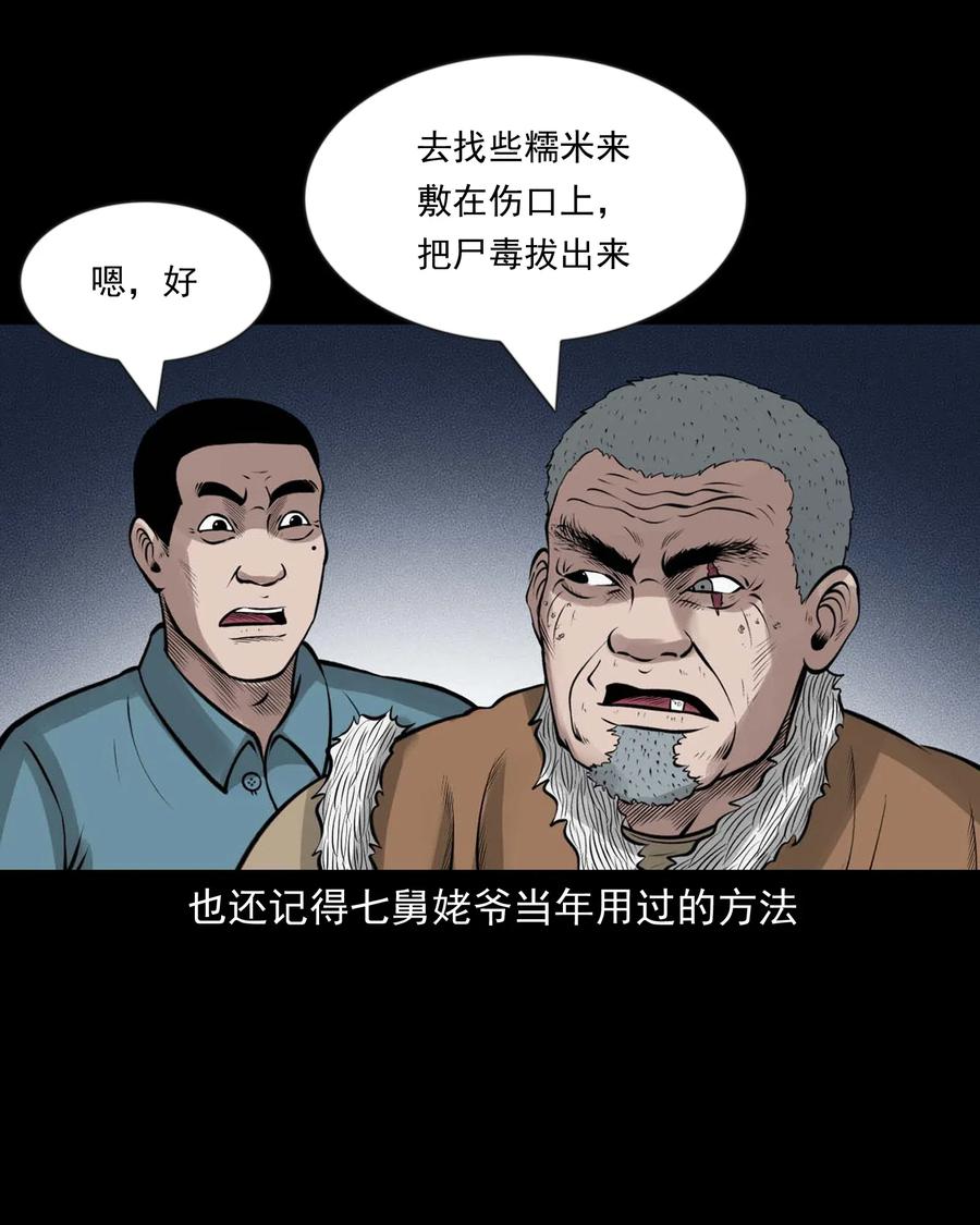 466 老烟鬼7155