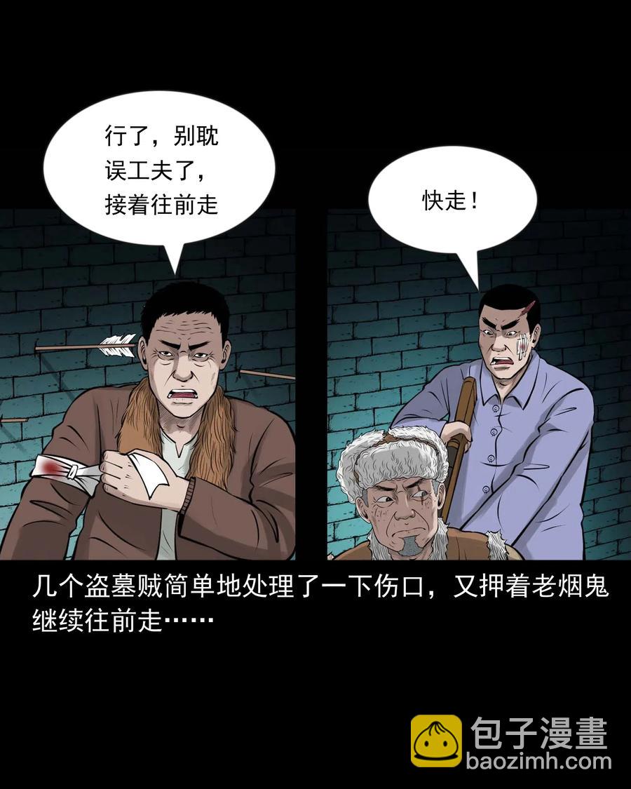 464 老烟鬼7042