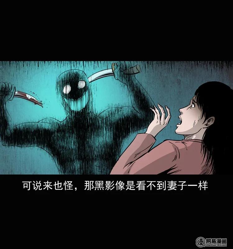 136 厌胜（上）42