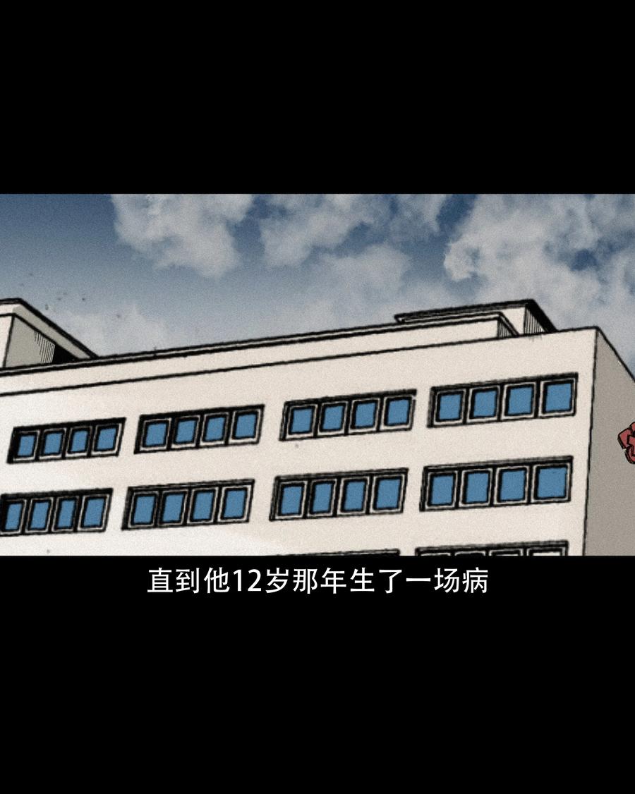 580 古怪的同学7