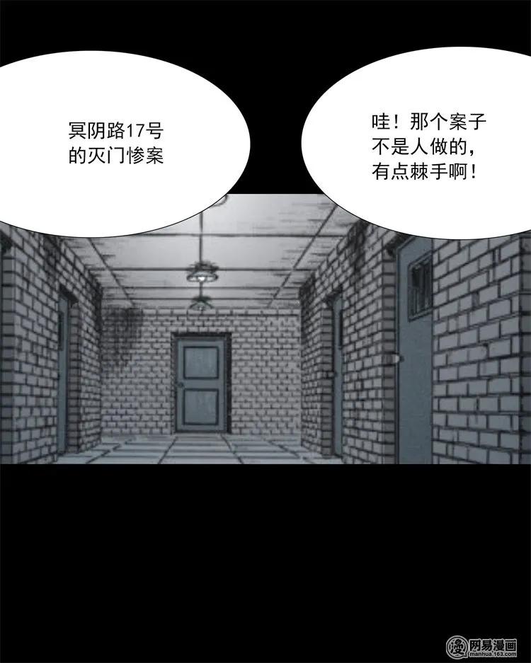 207 监狱风云41