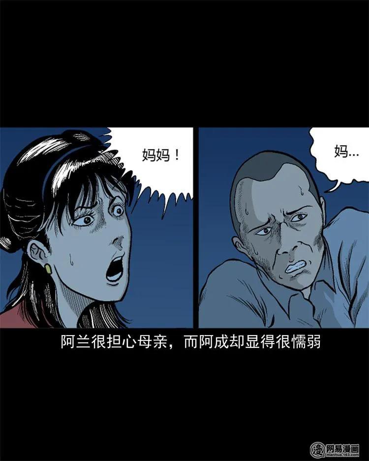 246 凶咒199