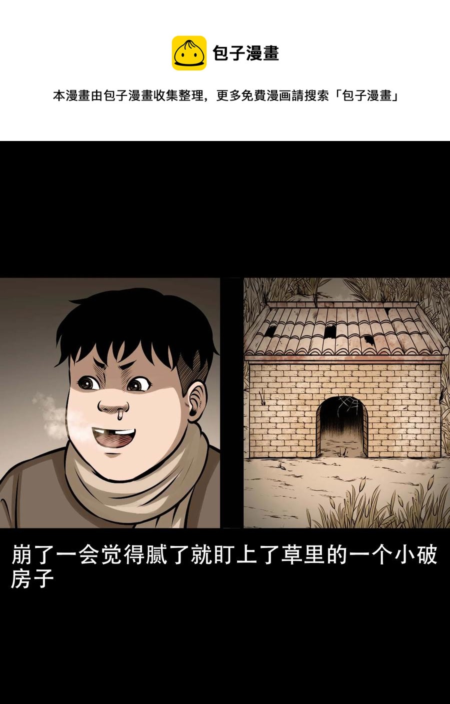 562 老烟鬼2022贺岁篇32