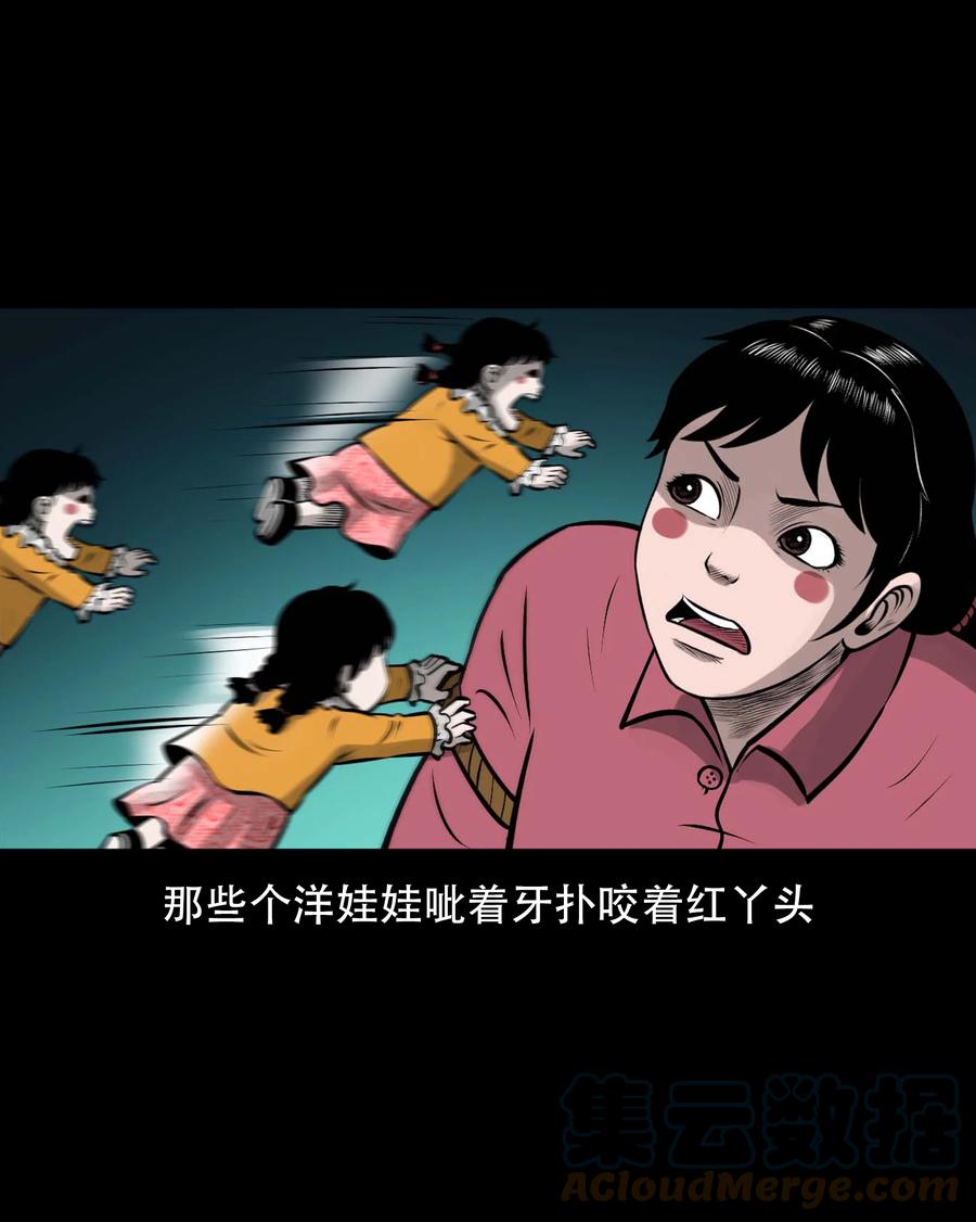 563 老烟鬼118话57