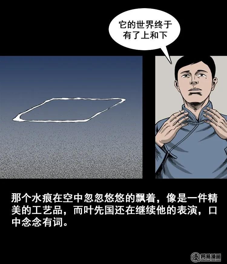 114 林家宅37号（中）42