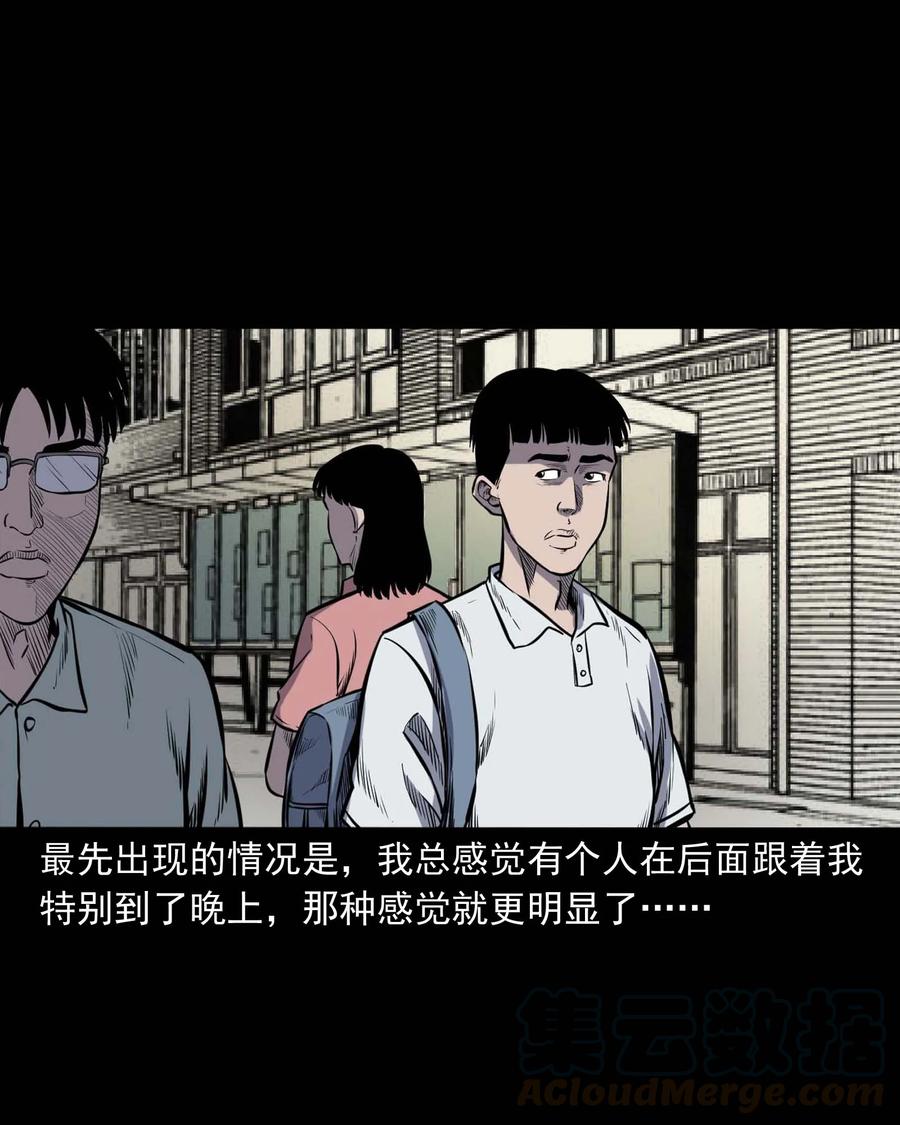 325 招魂24