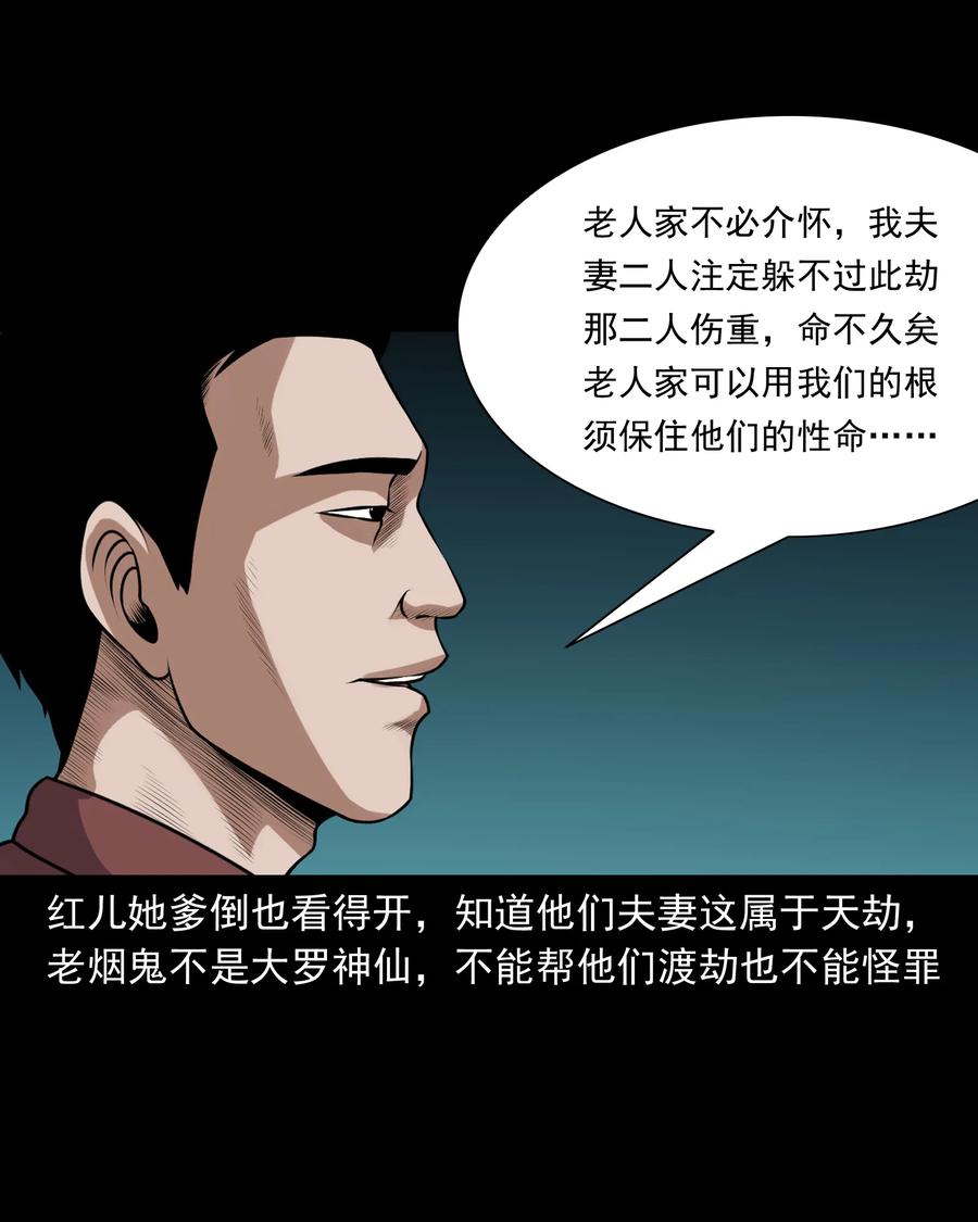 391 老烟鬼 3431