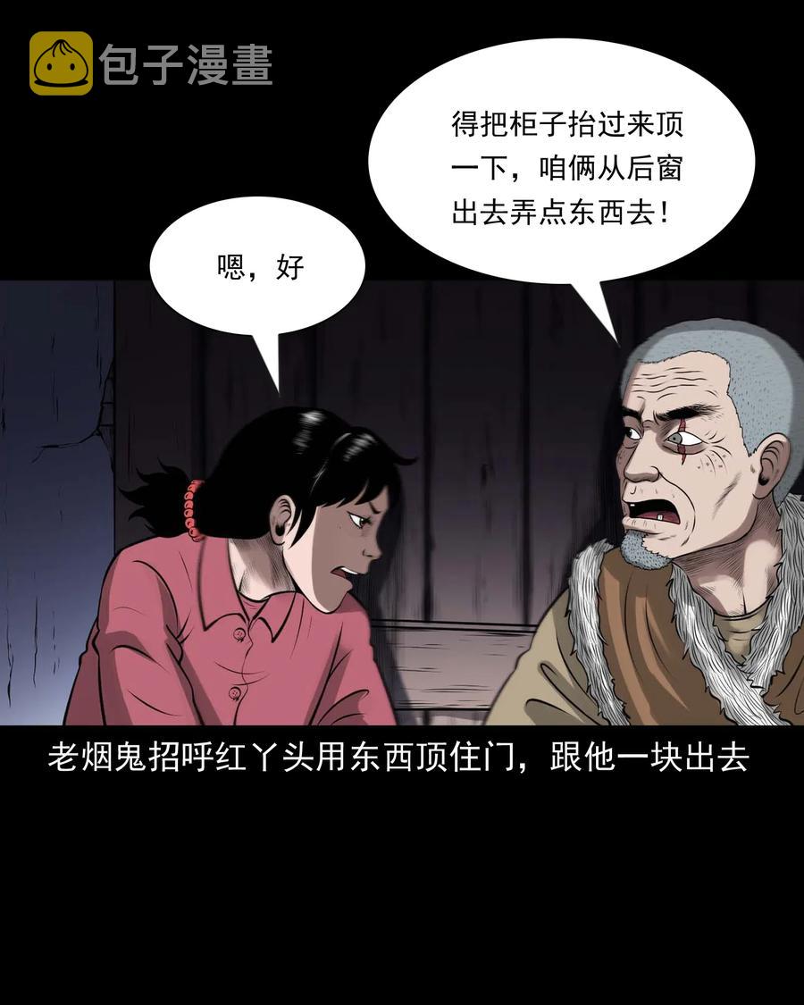 445 老烟鬼6154