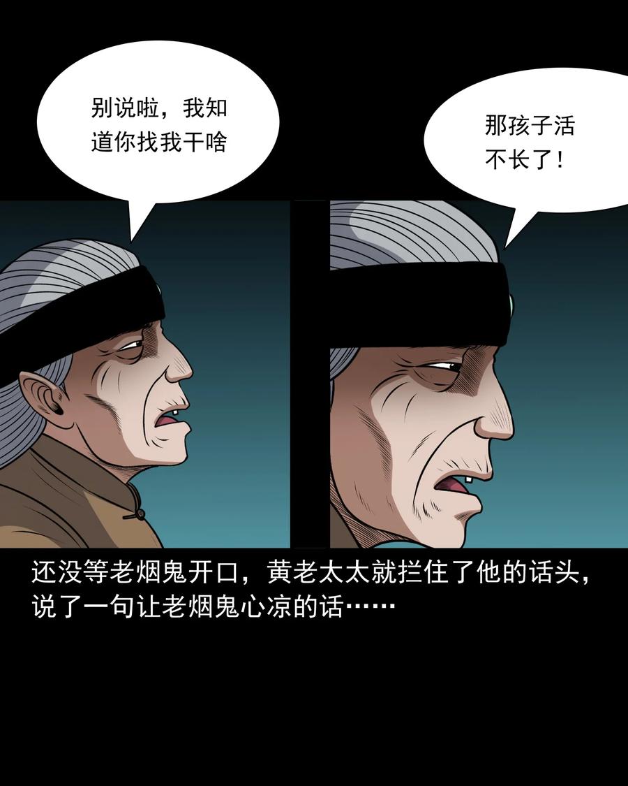391 老烟鬼 3458