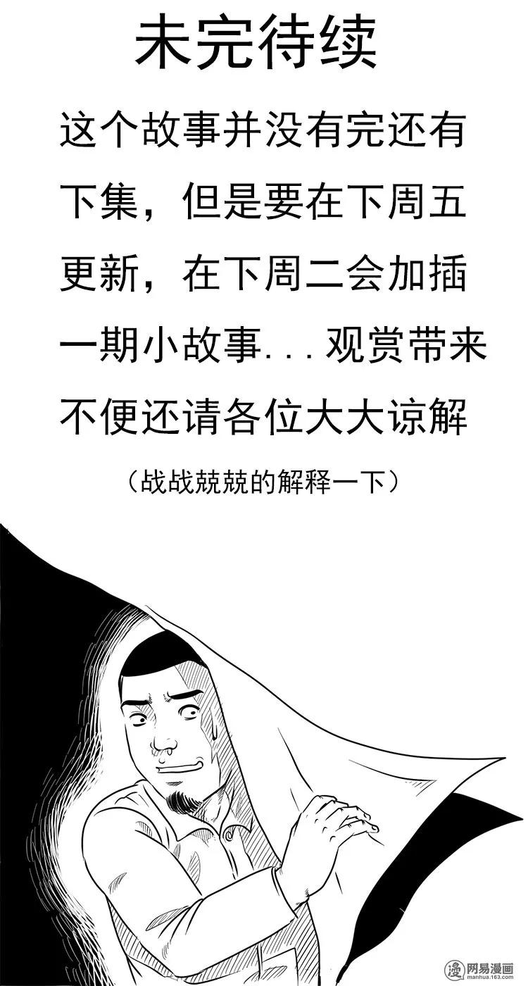 124 欲望布偶（上）97
