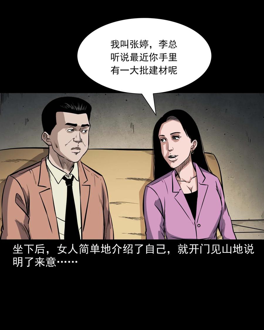 342 合作伙伴21