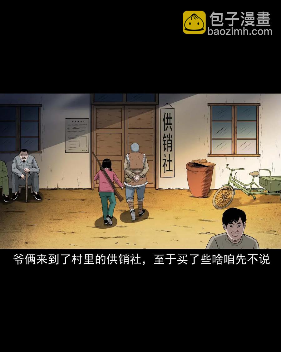 470 老烟鬼7335
