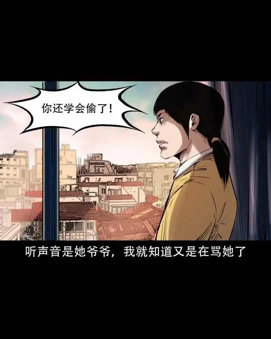 626 发小的秘密7