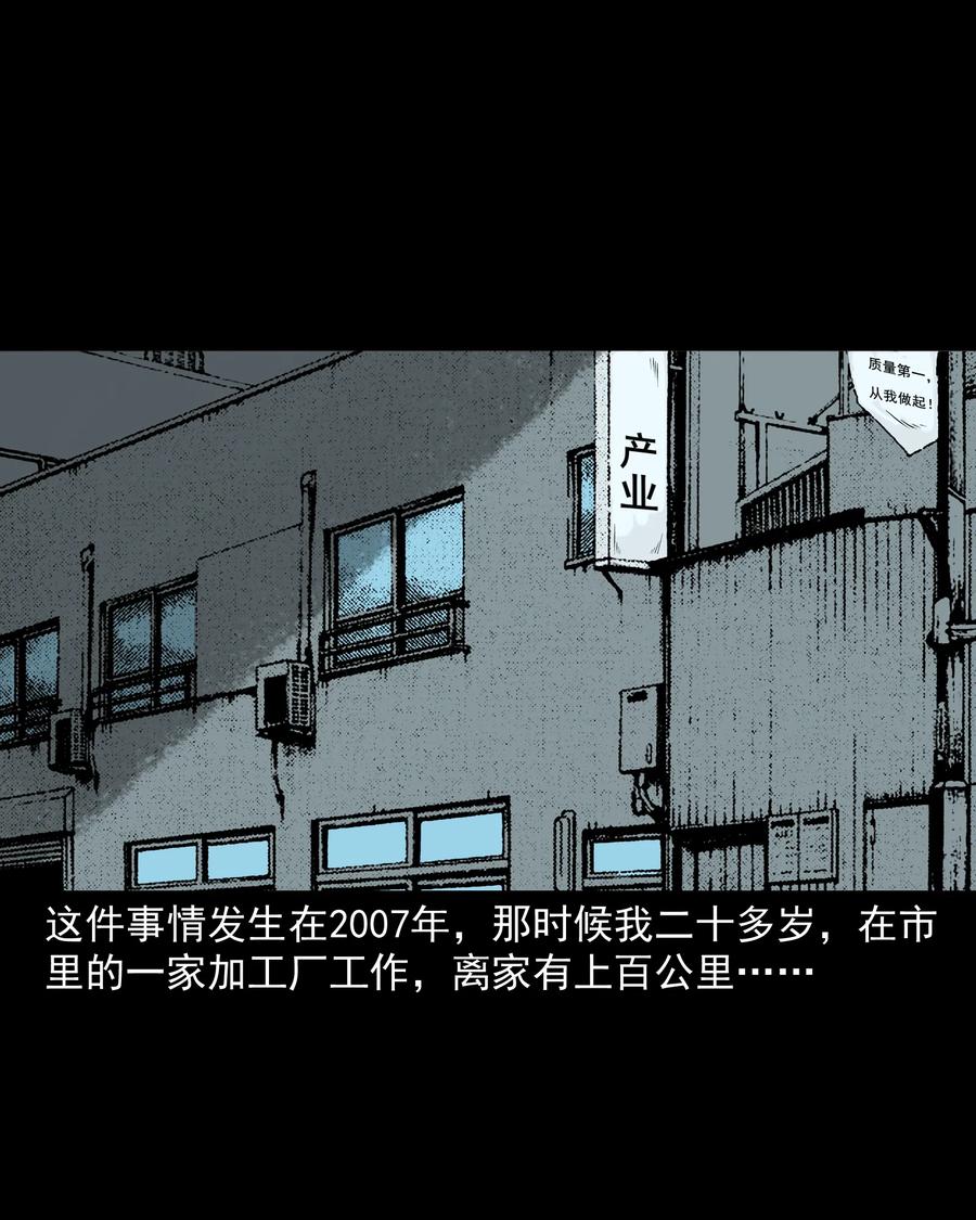 302 山上的孩子1