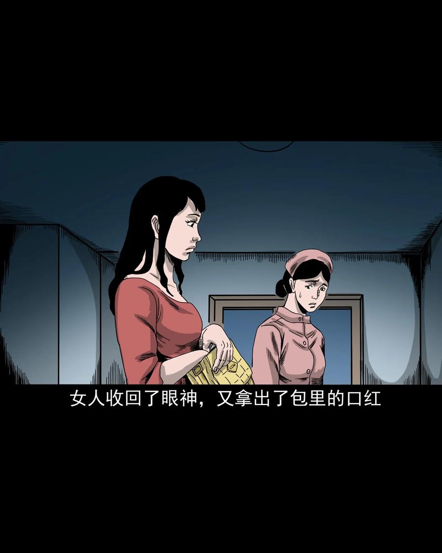 376 深夜化妆的女人54