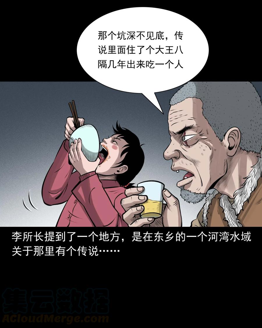 508 老烟鬼9021