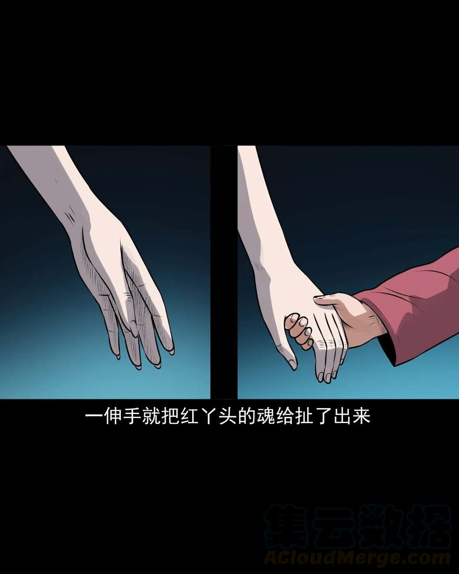 421 老烟鬼（49）12